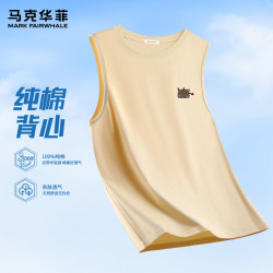 马克华菲 户外运动男士背心