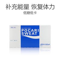 宝矿力水特 电解质果冻饮料
