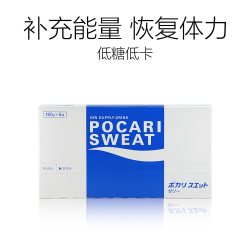 宝矿力水特 电解质果冻饮料
