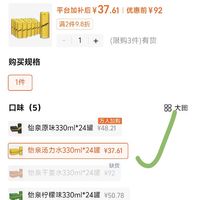 订单截图缩略图