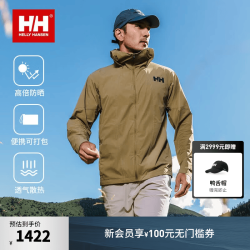 HELLY HANSEN H/H 男款防晒衣 hh26