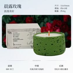 家用持久香氛摆件小众高级感礼品