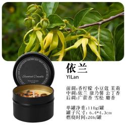 依兰干花香薰蜡烛晶石伴手礼