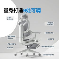 永艺 X5air人体工学椅，办公电脑椅学习椅久坐可躺高端电竞椅高端