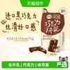 伊利 味可滋巧克力牛奶200ml*10盒/整箱