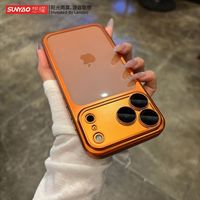 联想 想耀磨砂电镀透明苹果17promax壳iPhone16纯色15防摔14保护套