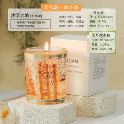 真花金箔果冻香薰蜡烛
