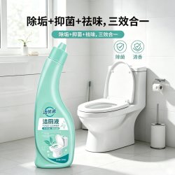 洁优说 强力除垢除臭 洁厕液洁厕灵 500ml 持久挂壁