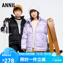 安奈儿 童装男童女童短款羽绒服冬纯色户外保暖轻薄防风 紫调花 120 cm