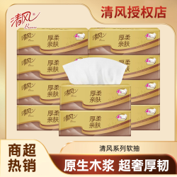 清风 厚柔系列 抽纸 4层100抽(200*200mm)