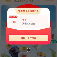 加入有二十