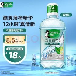 好来 双重薄荷漱口水 500ml