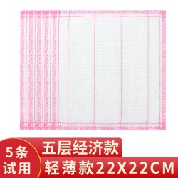 节节清 纯棉抹布 洗碗布 吸水不掉毛 5片装 红色