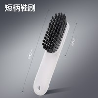 大卫 K21 多功能鞋刷 短柄鞋刷 软毛不伤鞋
