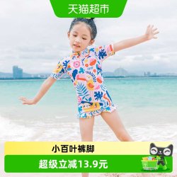 361° 儿童泳衣女孩女童可爱宝宝连体游泳衣小童温泉泳衣