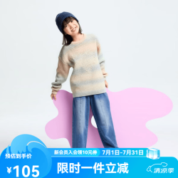 安奈儿 童装女童毛衣针织衫冬甜美渐变保暖宽松弹力 柠黄色 120 cm