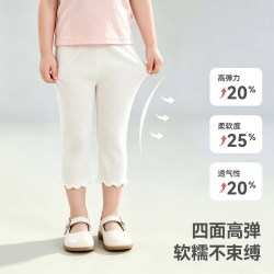 贝肽斯 女童打底裤婴儿夏季薄款凉感透气抗菌七分短裤宝宝女孩裤子