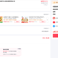 订单截图缩略图