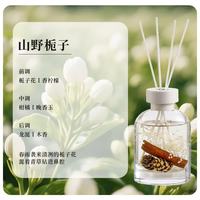 150ml水中花藤条香薰