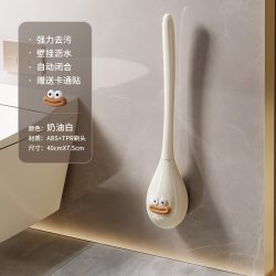 海迎 ELMTS01#2503111 免打孔壁挂马桶刷 奶油白 送卡通贴 1只装