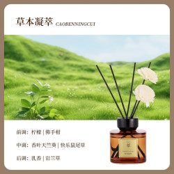 香氛自动喷香机150ml