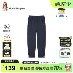 暇步士 童装男童速干长裤夏季儿童透气运动裤大童裤子 藏蓝   130