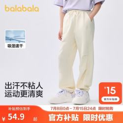 巴拉巴拉 童装儿童裤子男童女童2025夏季宽松裤子百搭斜纹长裤208225108205