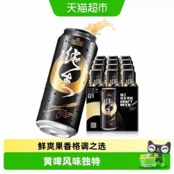 珠江啤酒 97系列 纯生鲜爽黄啤酒 500ml*12罐/箱