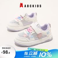 ABCKIDS 夏季新款男女童舒适运动鞋中大童鞋子 米紫