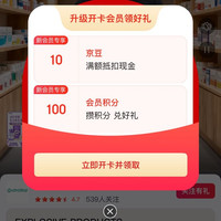 加入有十个