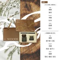 木质香薰蜡烛礼盒古风咖啡香