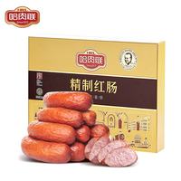 哈肉联 哈尔滨红肠500g 正宗东北特产 精制红肠500g
