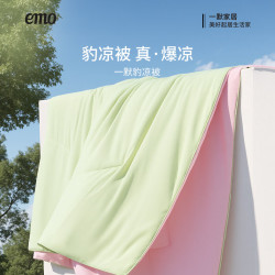 一默 可水洗夏凉薄被豹凉被子150*200cm