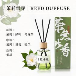 大瓶无火香薰持久扩香