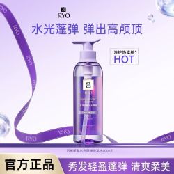 吕 三人团 RYO吕洗发水400ml控油保湿洗发露防断发舒缓芳香洗发露