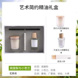 手工雪山香薰蜡烛礼盒