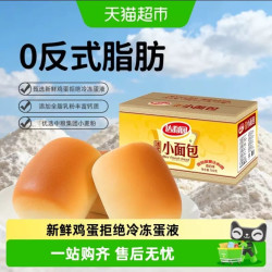 达利园 法式小面包 700g 整箱休闲零食即食早餐新旧包装随机发货独立小包