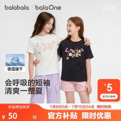 巴拉巴拉 童装女童短袖t恤儿童2026新夏装青少年吸湿速干甜美学院上衣纯棉