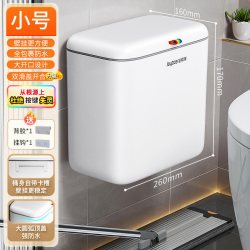 佳帮手 卫生间壁挂式垃圾桶 大号带盖