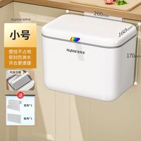 佳帮手 厨房壁挂式垃圾桶