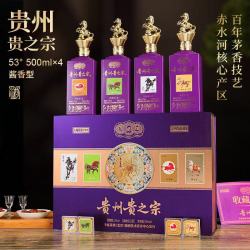 永发祥成裕烧坊 贵之宗 53度 酱香型白酒 500mL*4瓶