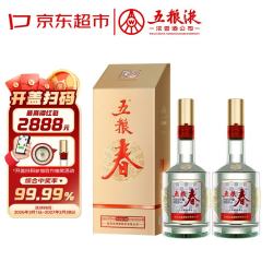五粮液 股份五粮春第二代52度浓香型白酒500ml*2双瓶