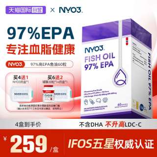 移动端、88VIP：NY-O3 NYO3诺威佳挪威97%高EPA度鱼油omega3深海鱼油成人软胶囊