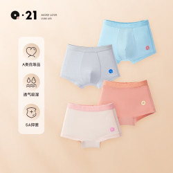 Q21 儿童内裤 女童平角（颜色随机） 1条 90