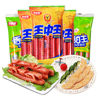 王中王 火腿肠优级猪肉肠任选三件