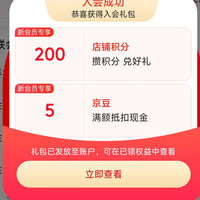 麦德氏 ruhui5京豆