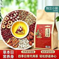 指尖叙 赤小豆陈皮芡实红豆薏米茶 150g*3袋