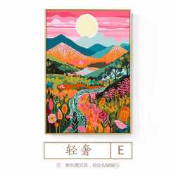 艾风格多巴胺彩色高山花客厅装饰画马蒂斯抽象餐厅壁画玄关走廊过道挂画 轻奢-E款 70*90 升级PS