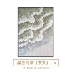 艾风格轻奢入户油画装饰画抽象黑白挂画过道走廊艺术壁画肌理感玄关画 V-黑色海滩 50*70 升级PS