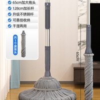 益伟 家用一拖地净旋转自拧水拖把